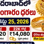 Gold Rate Today in Hyderabad August 25