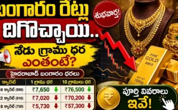 Gold Rate Today in Hyderabad august 2 2026