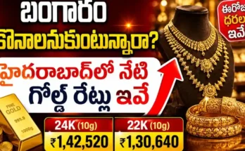 Gold Rates August 5 2026