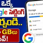 Google Storage Save How to do step by step