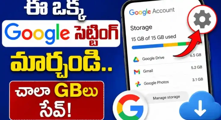 Google Storage Save How to do step by step
