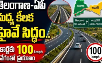 Greenfield Highway Telangana