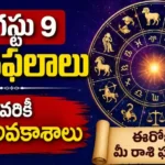 Horoscope August 9 2026