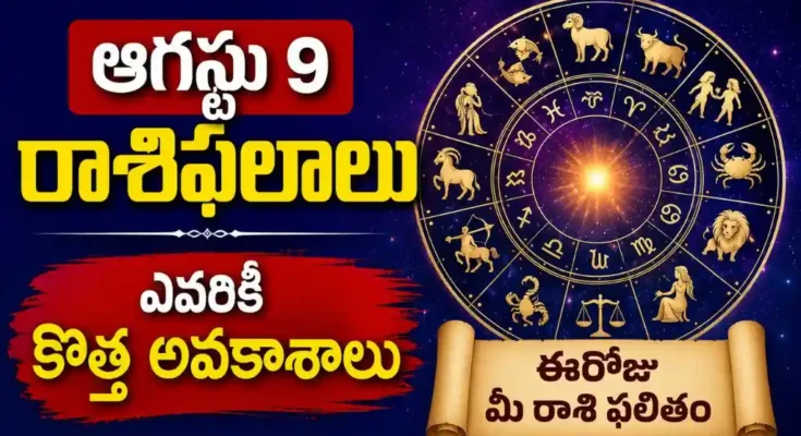 Horoscope August 9 2026