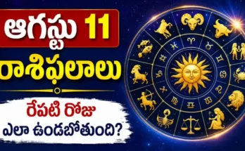 Horoscope Tomorrow August 11 2026