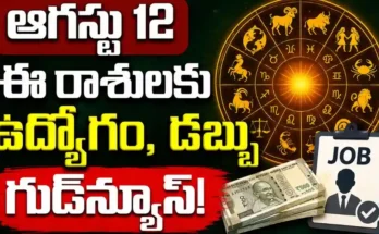 Horoscope Tomorrow August 12 2026