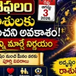 Horoscope Tomorrow August 3 2026