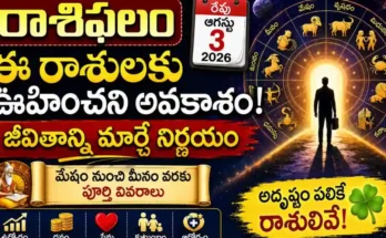 Horoscope Tomorrow August 3 2026
