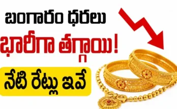 Hyderabad Gold Price August 15