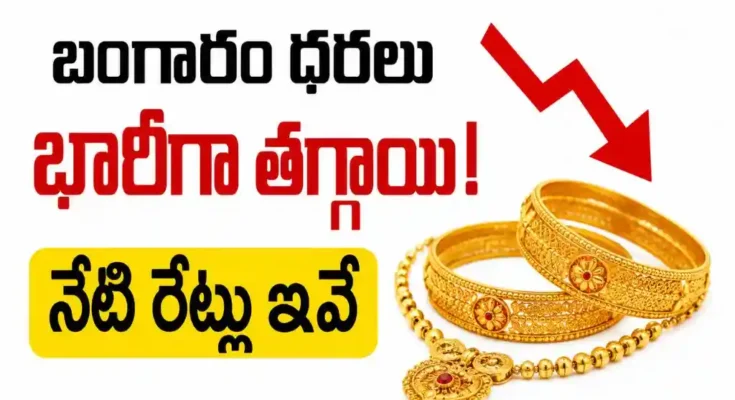 Hyderabad Gold Price August 15