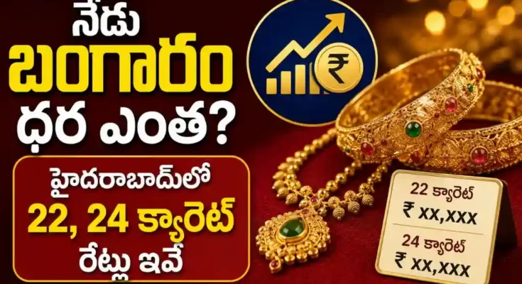 Hyderabad Gold Rate 7-august-2026