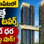Hyderabad Trump Towers