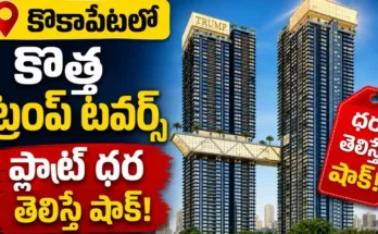 Hyderabad Trump Towers