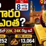 Hyderabad gold rate August 8 2026
