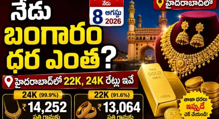 Hyderabad gold rate August 8 2026