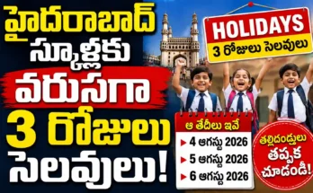 Hyderabad schools holidays