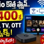 Jio Home Packs