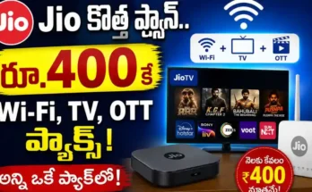 Jio Home Packs