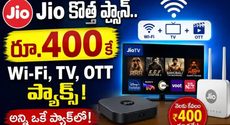 Jio Home Packs