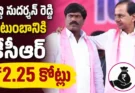 KCR Financial Support Peddi Family