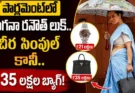 Kangana Ranaut Parliament Look