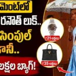 Kangana Ranaut Parliament Look