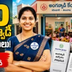 Karimnagar Anganwadi Jobs Notification 2026 Teacher Recruitment