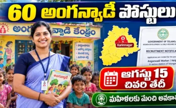 Karimnagar Anganwadi Recruitment 2026 Notification