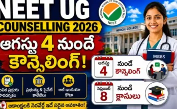 NEET-UG Counselling 2026