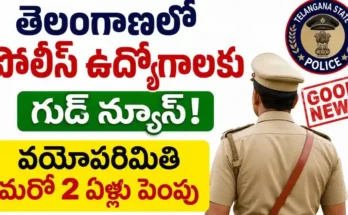 Police Jobs Age Limit