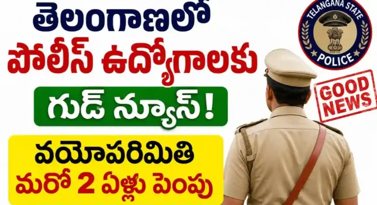 Police Jobs Age Limit