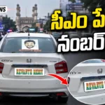 Revanth Reddy Number Plate car spotted in Dilsukhnagar Hyderabad viral image
