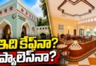 Roastery Coffee House Hyderabad