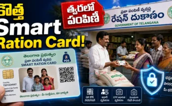 Smart Ration Card PVC ATM Style Card Telangana 2026