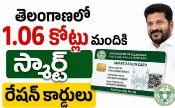 Smart Ration Cards Telangana