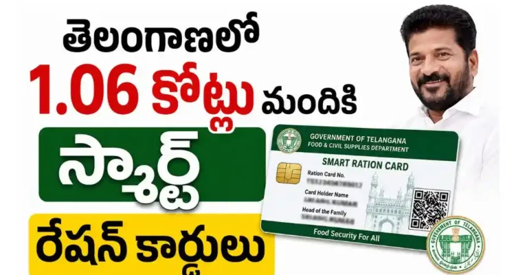 Smart Ration Cards Telangana