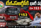 TGSRTC Losses Rs 153 Crore June July 2026 latest updates