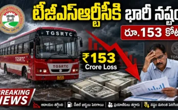 TGSRTC Losses Rs 153 Crore June July 2026 latest updates