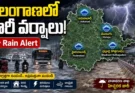 Heavy Rain Alert Telangana August 4 2026