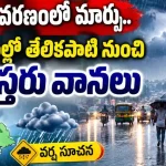 Telangana Rain Alert August 31 2026