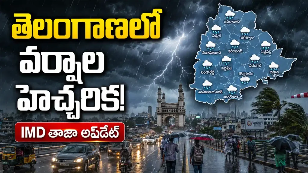 Telangana Weather Today Rain Alert IMD August 1 2026