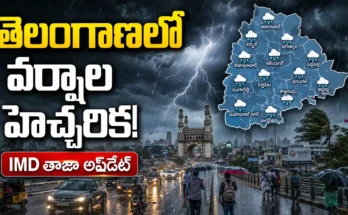 Telangana Weather Today Rain Alert IMD August 1 2026