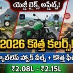 Yezdi Bikes 2026 Updates - New colors like Yellow Falcon, Green Mamba, Grey Panther with tubeless spoke wheels and updated features.