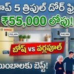 Best Triple Door Refrigerator Under 55000 - Top 5 models from Bosch and Whirlpool with convertible storage, inverter compressor, and frost-free cooling.