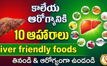 10 liver friendly foods – leafy greens, turmeric, garlic, oats, walnuts, fatty fish, beetroot, green tea, berries, citrus fruits for liver health.10 liver friendly foods – leafy greens, turmeric, garlic, oats, walnuts, fatty fish, beetroot, green tea, berries, citrus fruits for liver health.