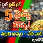 How to make perfect fried rice – science-backed tips for restaurant-style fluffy, separate grain fried rice with veggies and eggs in a wok.