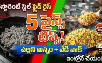 How to make perfect fried rice – science-backed tips for restaurant-style fluffy, separate grain fried rice with veggies and eggs in a wok.