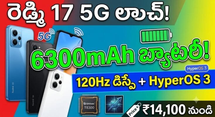 Redmi 17 5G Launch - 6.9-inch 120Hz display, 6300mAh battery, Unisoc T8300 chipset, and HyperOS 3 features.