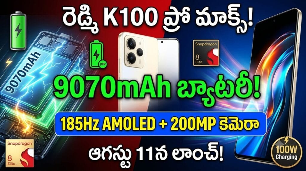 Redmi K100 Pro Max Specs - 9070mAh battery, 6.9-inch 185Hz AMOLED display, 200MP camera, and Snapdragon 8 Elite Gen 5.