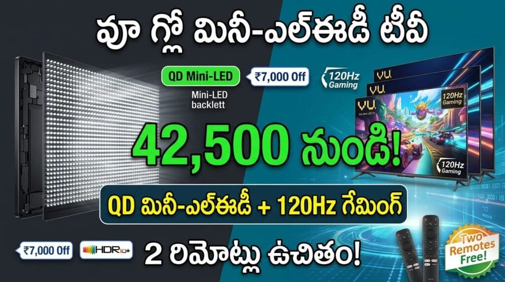 Vu Glo Mini LED TV Price - QD Mini-LED display, 120Hz gaming, Dolby Vision, and 50W audio starting at Rs 42,500.